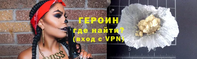 ОМГ ОМГ ссылка  закладка  Богородск  ГЕРОИН Heroin 