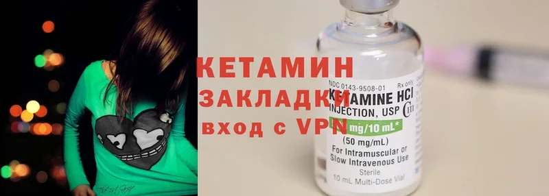 мега ссылка  Богородск  КЕТАМИН ketamine 