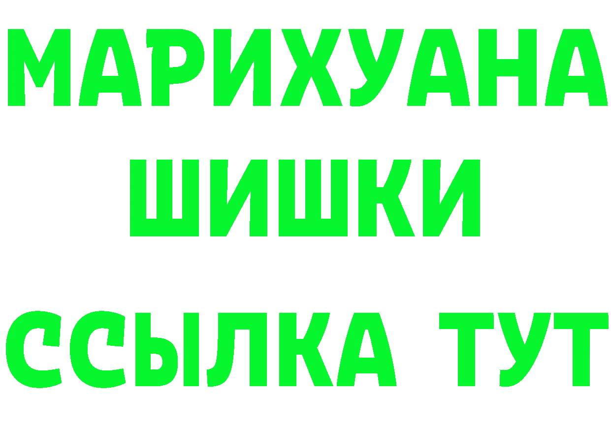 Героин хмурый как зайти даркнет мега Богородск