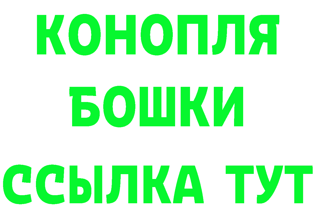 КОКАИН VHQ сайт маркетплейс ОМГ ОМГ Богородск