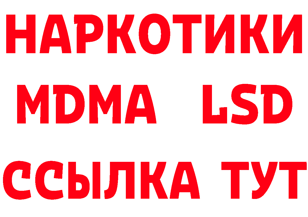 ТГК вейп зеркало дарк нет мега Богородск