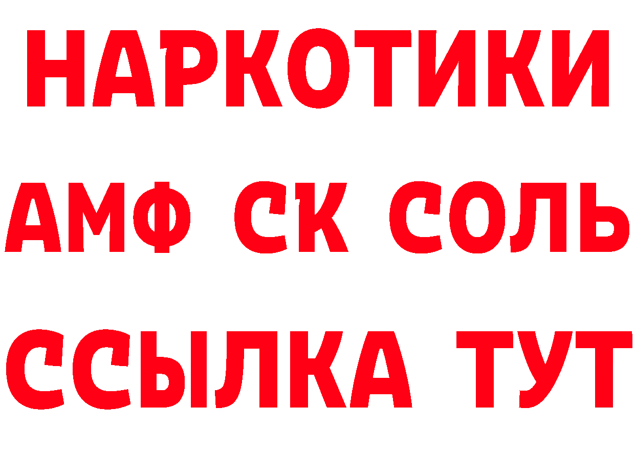 Как найти наркотики? даркнет официальный сайт Богородск