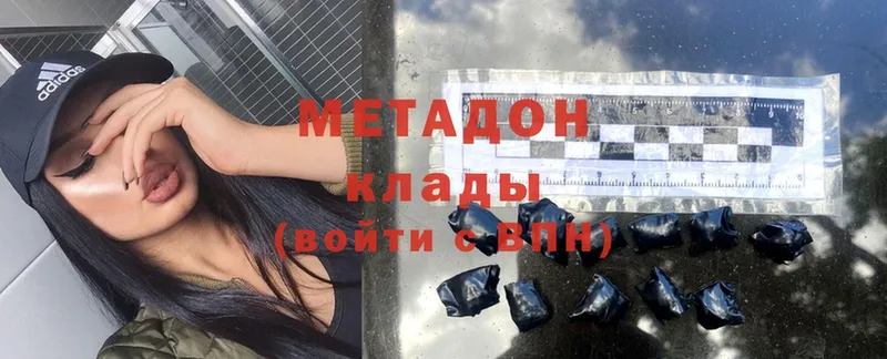 KRAKEN вход  Богородск  МЕТАДОН methadone 